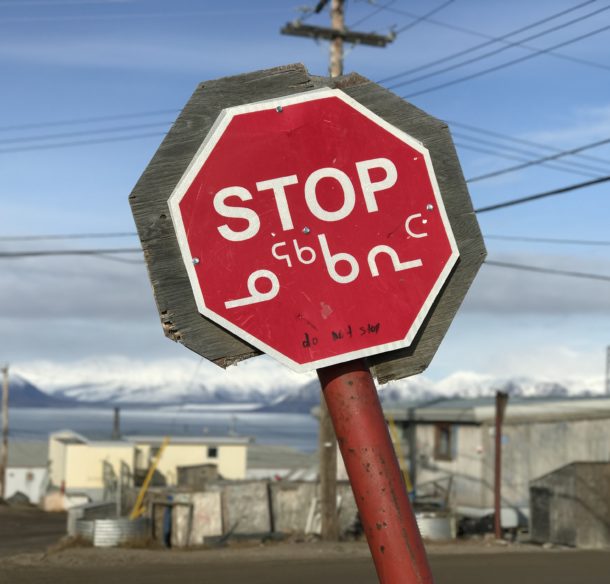 Inuktitut and English stop sign in Pond Inlet, Nunavut